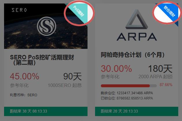 BIAN下载官方app（BIAN下载官方app下载苹果）-第4张图片-芝麻交易所下载